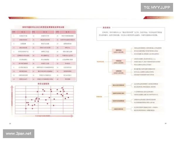 深圳彩票市场发展现状与未来趋势分析探讨