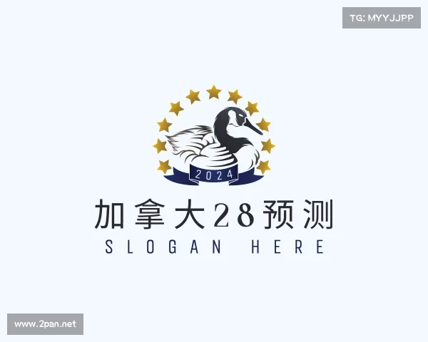 关于加拿大28预测